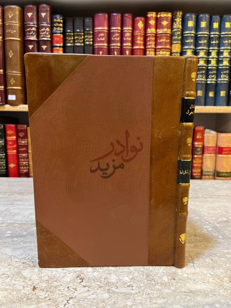 تجليد كتاب المثال والتحول اراء ودراسات في شعر المتنبي وحياته
