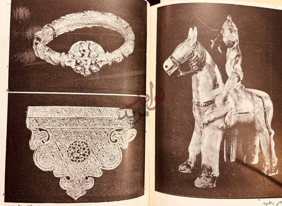 صفحة داخلية كتاب كنوز متحف دمشق الوطني