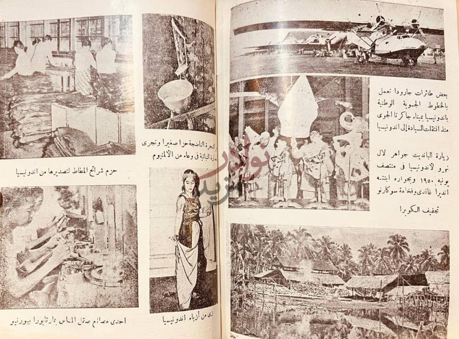 صفحة داخلية كتاب الكتلة الاسلامية بين الكتلتين الديموقراطية