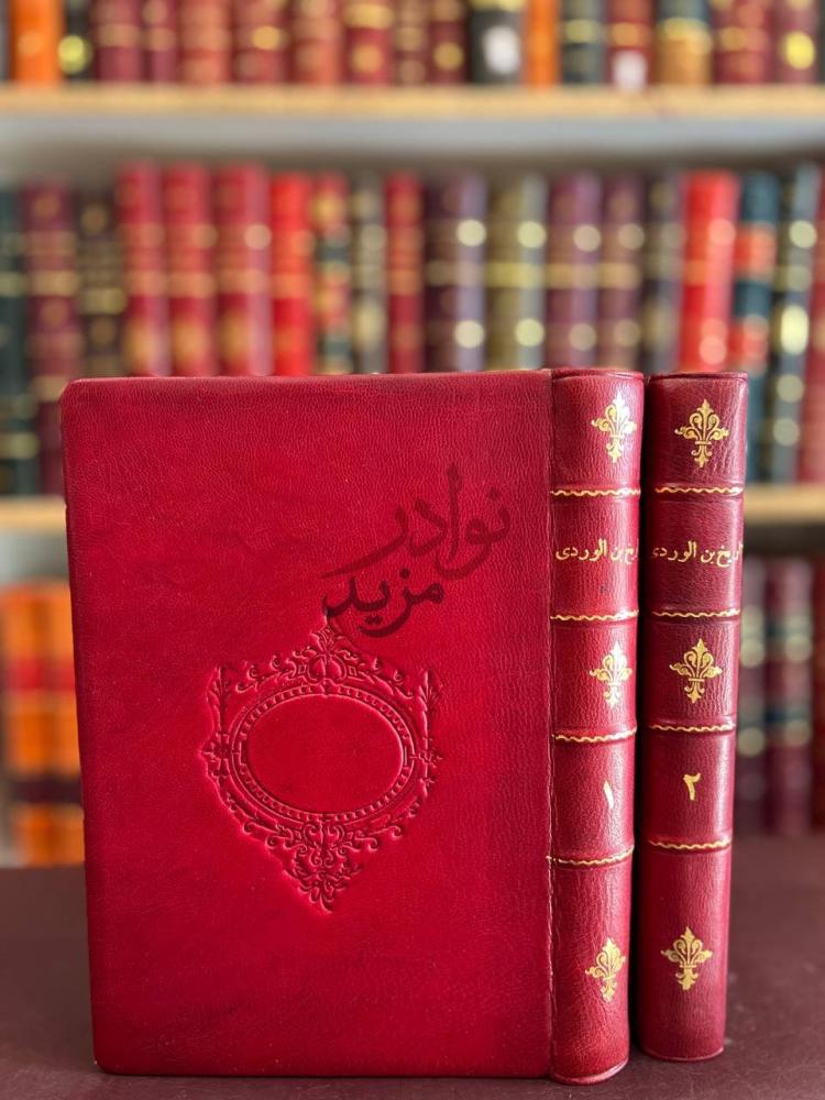 غلاف كتاب تاريخ بن الوردي تاريخ ابن الوردي