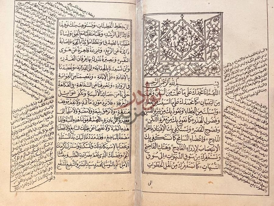 تمهيد كتاب مقامات الحريري إلى خطيب الأوطان فات