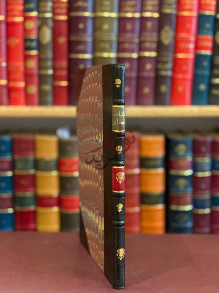 تجليد كتاب في الحيل كعب الكتاب مع عنوان