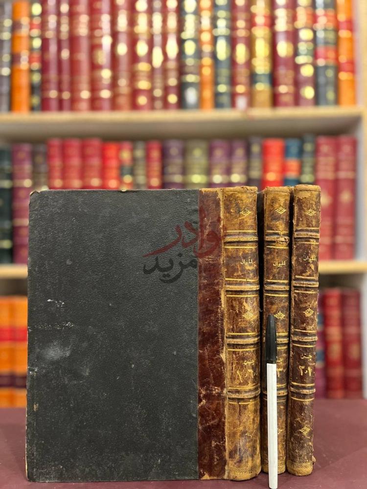 تجليد كتاب الحيوان صورة توضح التجليد
