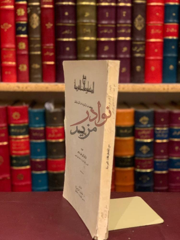 تجليد كتاب مع المخطوطات العربية المخطوطات العربية