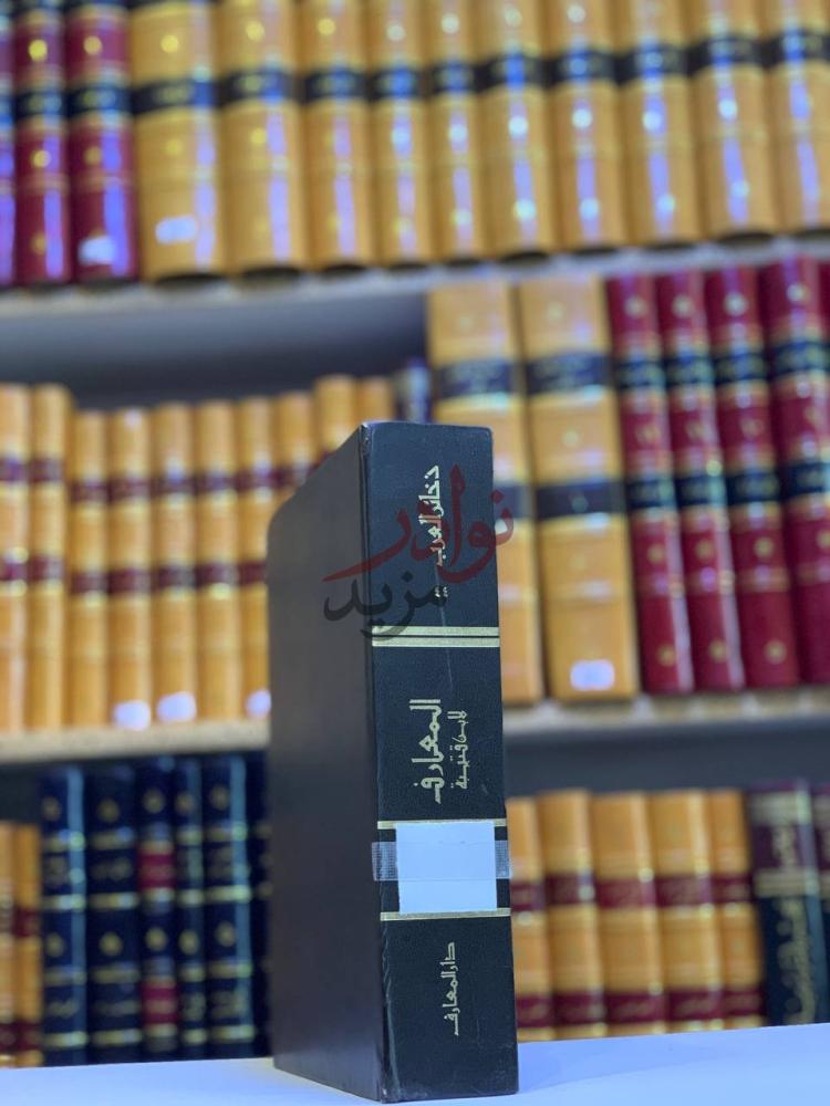 تجليد كتاب المعارف كعب الكتاب