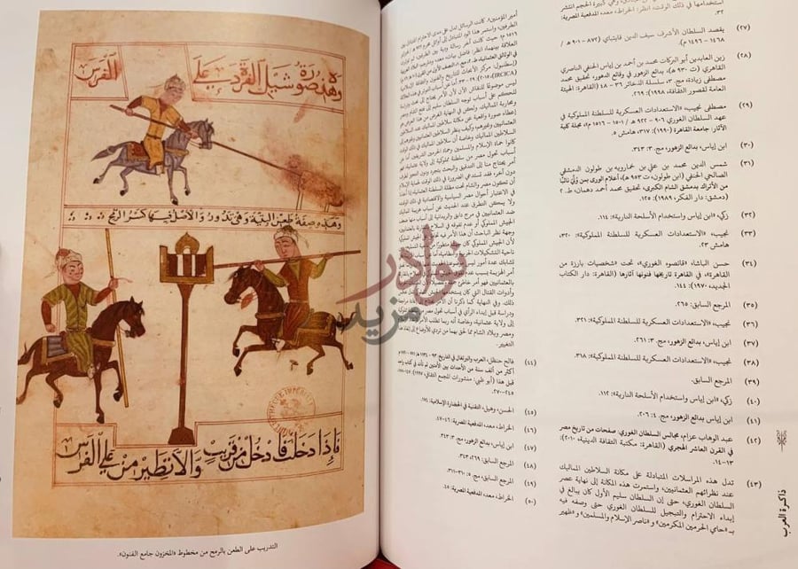 صفحة داخلية كتاب ذاكرة العرب عدد خاص عن الخيل العربية