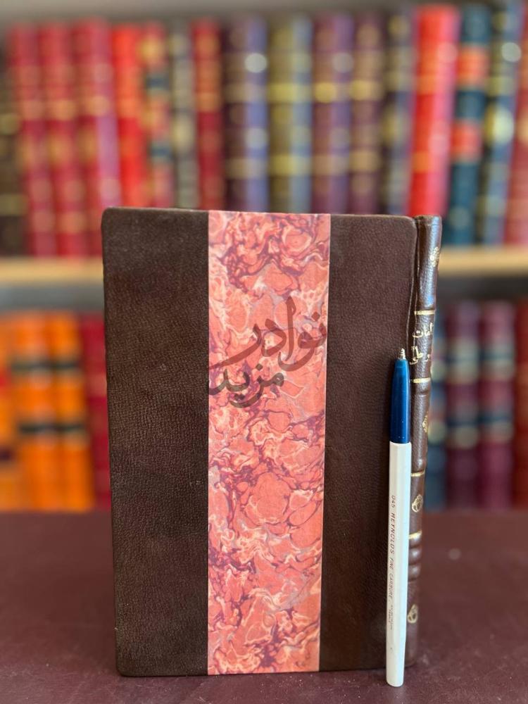 تجليد كتاب المقامات السيوطية صورة للكتاب