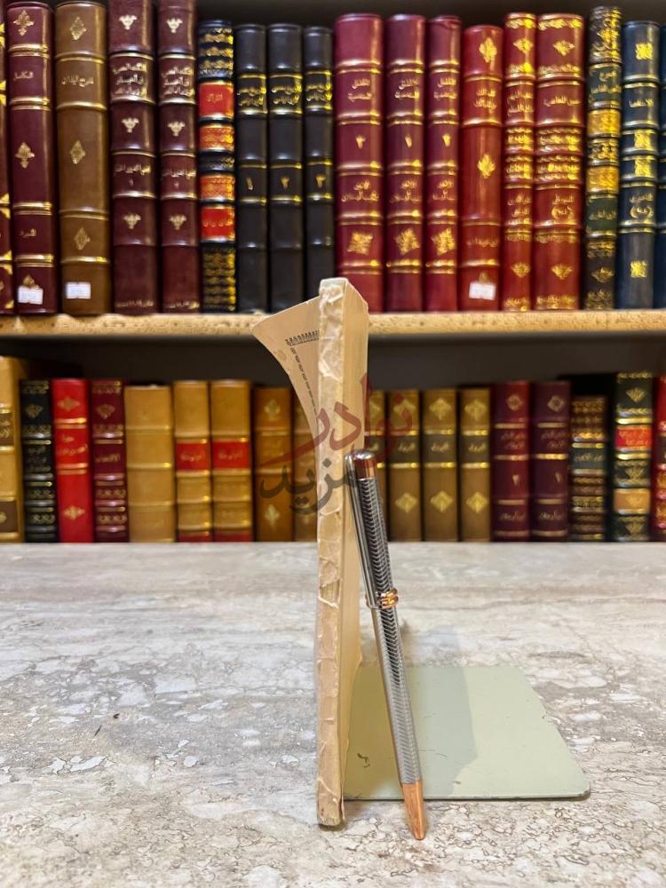 تجليد كتاب دلائل الاثر على تحريم التمثيل بالشعر