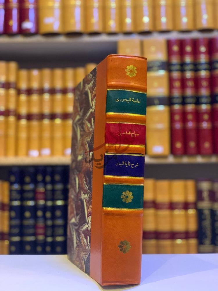 تجليد كتاب حاشية البيجوري او المواهب اللدنية على الشمائل