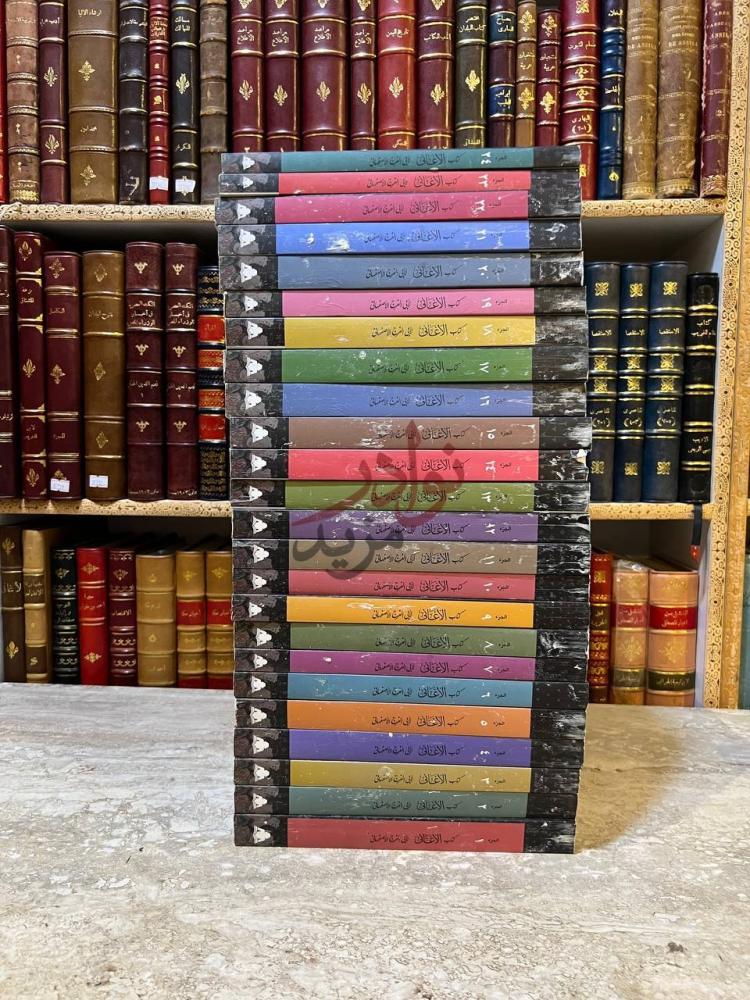 غلاف كتاب الاغاني كتاب الأغاني