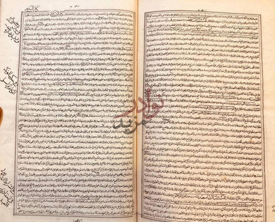صفحة داخلية كتاب جواهر الكلام في شرح شرائع الاسلام صورة 7