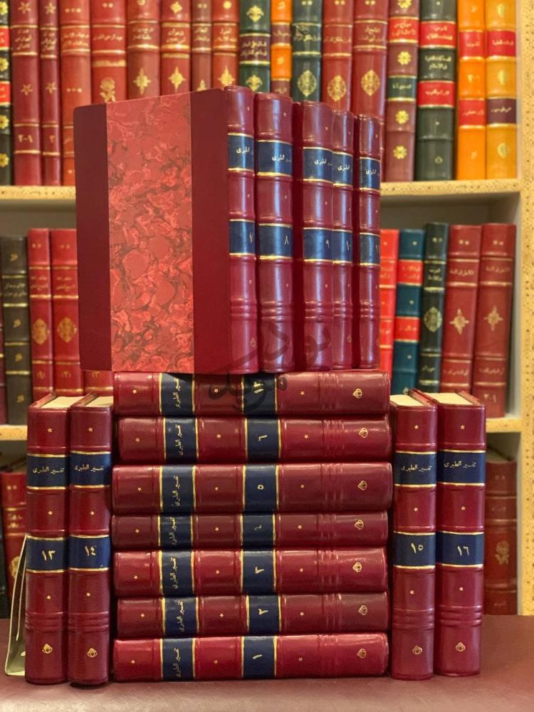 صورة كتاب تفسير الطبري او جامع البيان عن تاويل اي القران