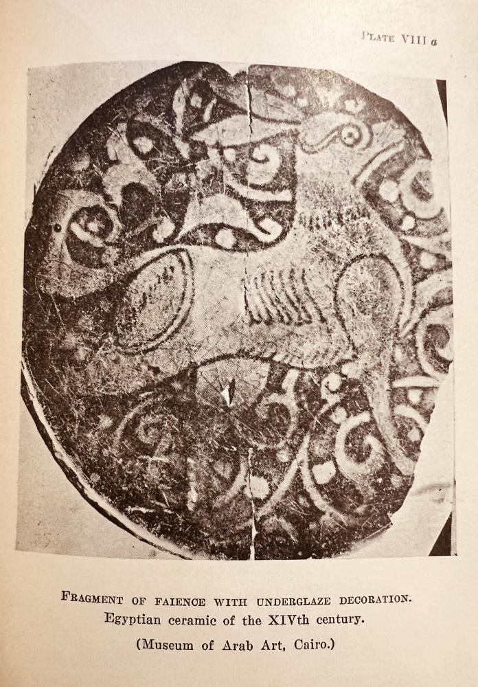 الصيد كما يمارس في البلدان العربية Hunting as practised in Arab countries of the middle ages