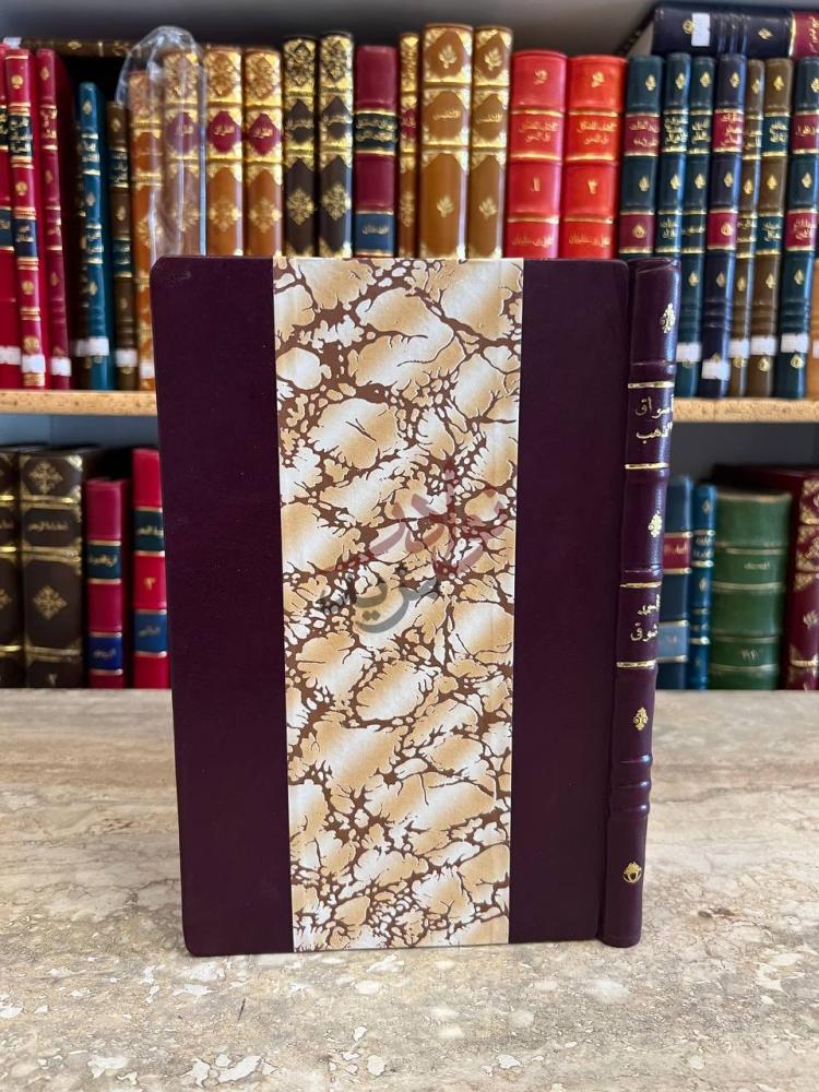 غلاف كتاب اسواق الذهب