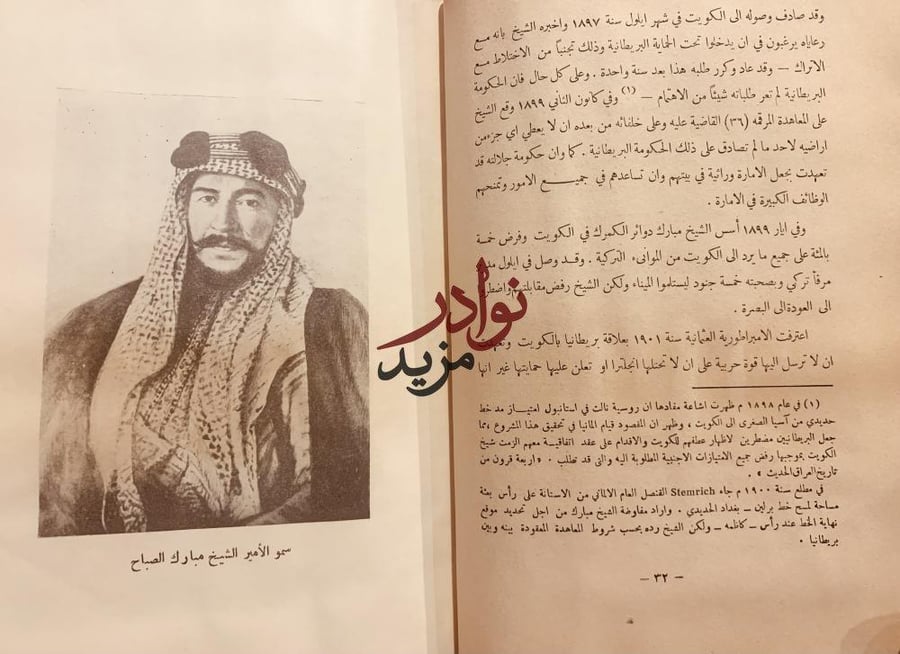 الكويت زهرة الخليج العربي/محمود سنان