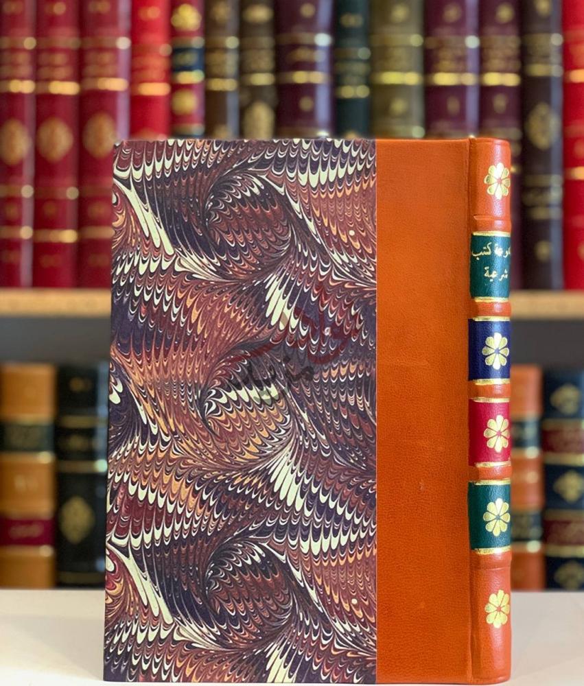 غلاف كتاب لطائف البيان في رسم القران