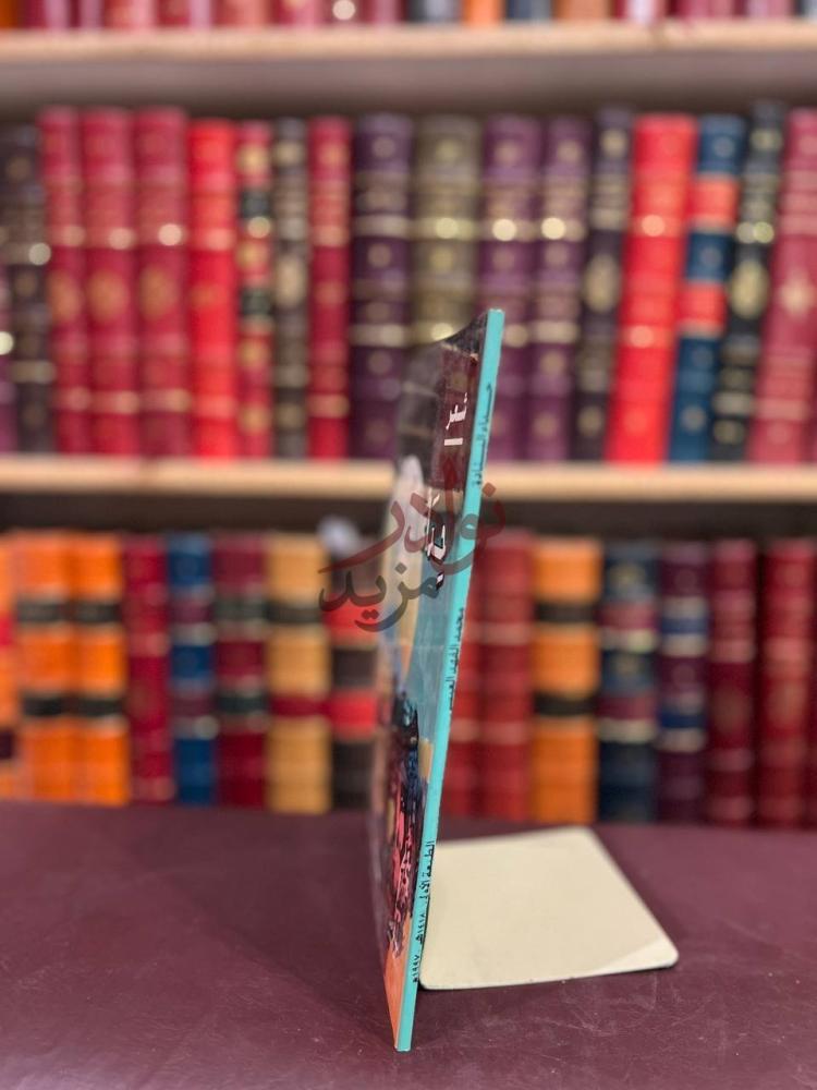 غلاف كتاب حداء البنادق شعر كعب الكتاب Spine