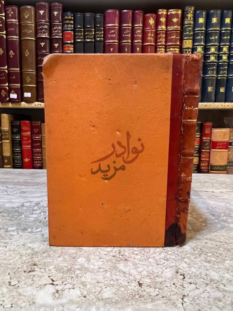 تجليد كتاب مختصر سيرة الرسول صلى الله عليه