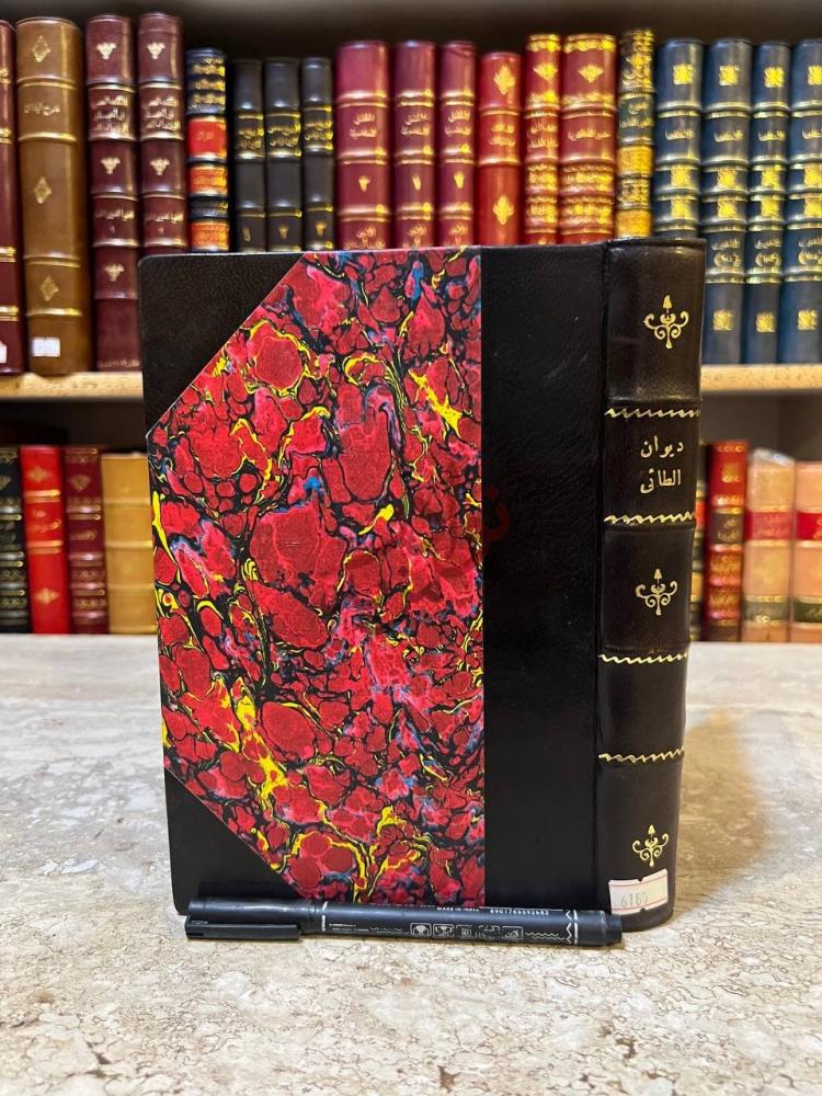 تجليد كتاب ديوان ابى تمام الطائى غلاف الكتاب