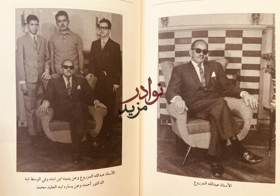 رحلاتي /عبدالله المزروعي