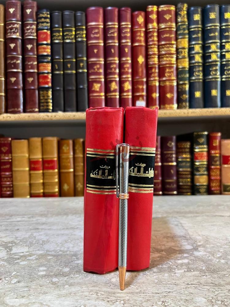 غلاف كتاب ديوان نازك الملائكة كعب الكتاب