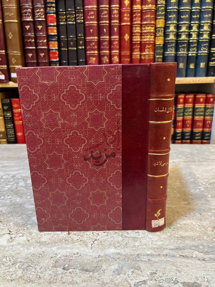 تجليد كتاب اللالئ الحسان في علوم القران