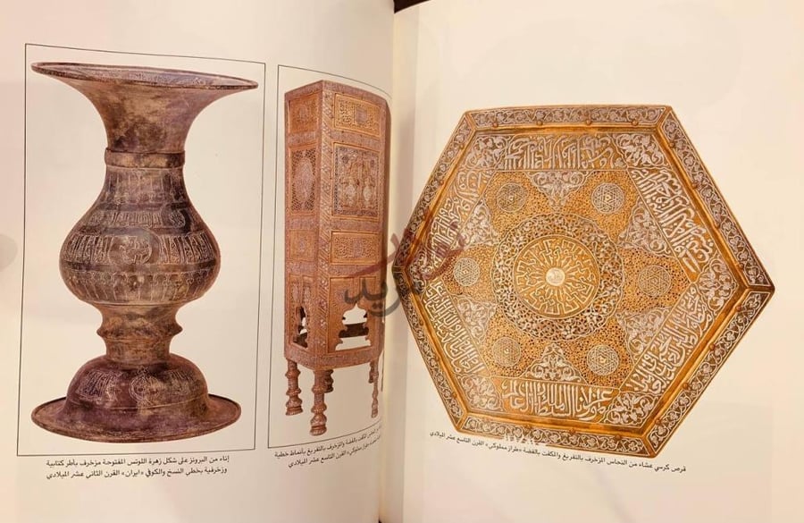 صفحة داخلية كتاب متحف عبدالرؤوف حسن خليل صور لأشياء أثرية
