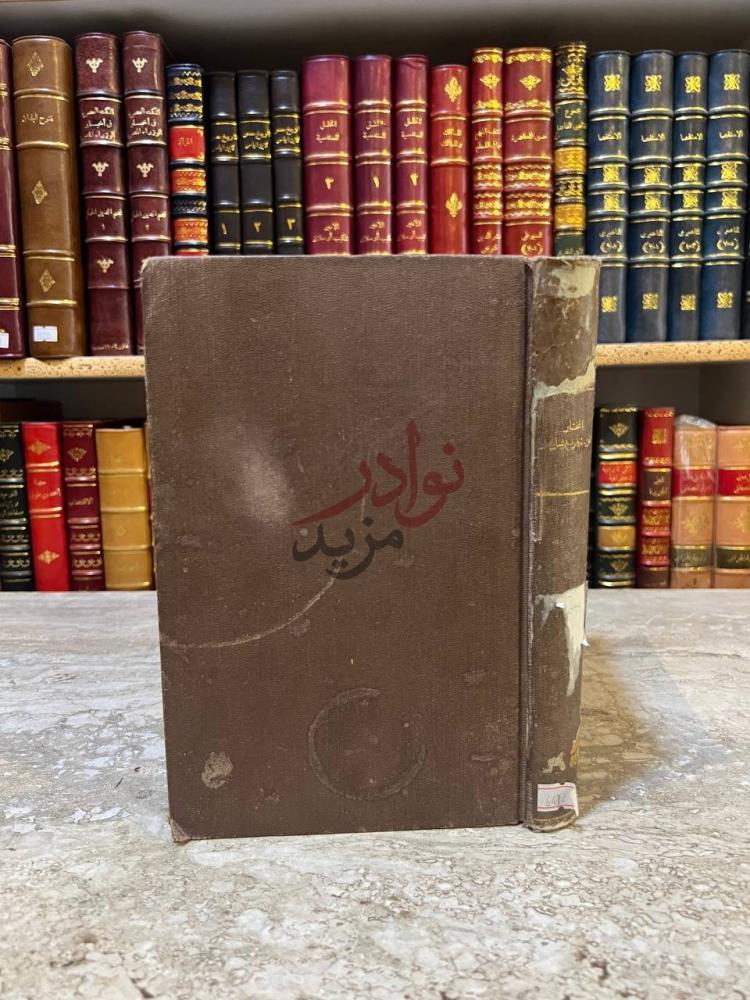 تجليد كتاب المختار من شعر بشار صورة لغلاف الكتاب