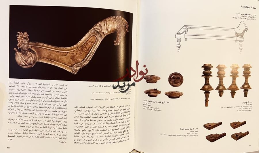 طرق التجارة القديمة روائع اثار المملكة العربية السعودية