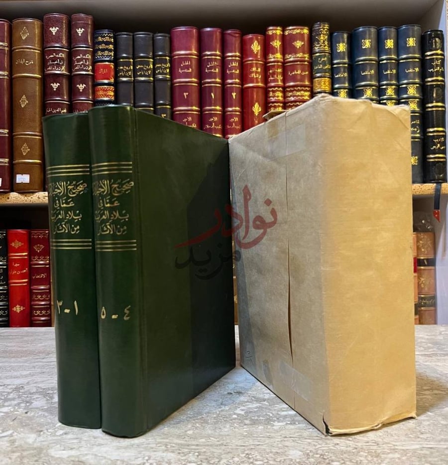 تجليد كتاب صحيح الاخبار عما في بلاد العرب من الاثار