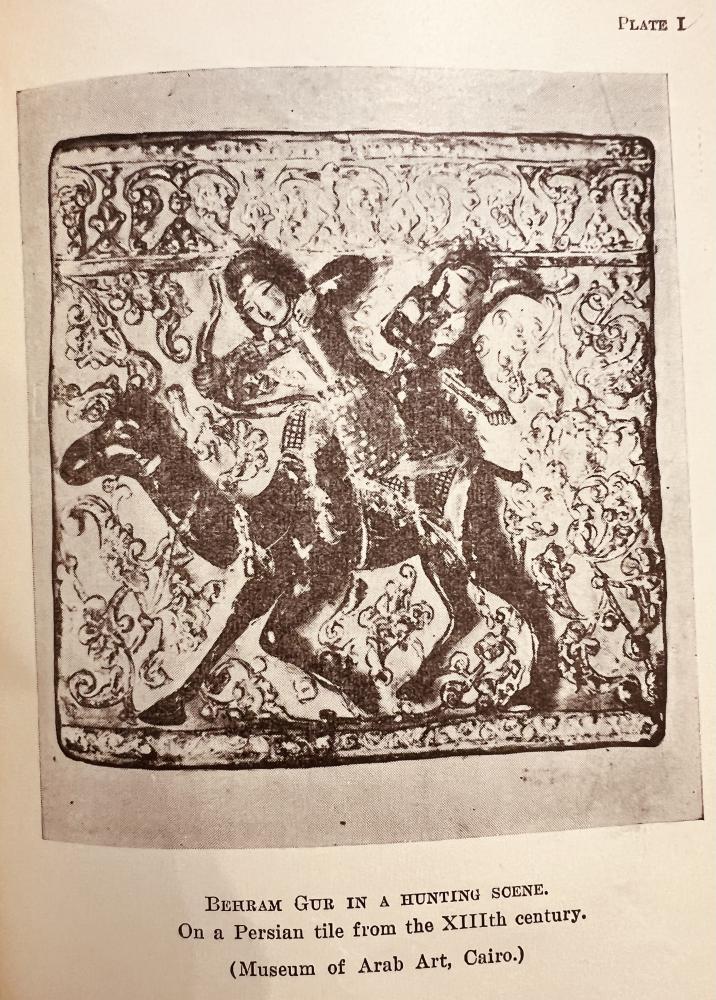 الصيد كما يمارس في البلدان العربية Hunting as practised in Arab countries of the middle ages
