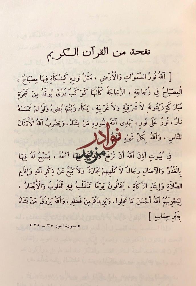 في عالم المكفوفين2/1