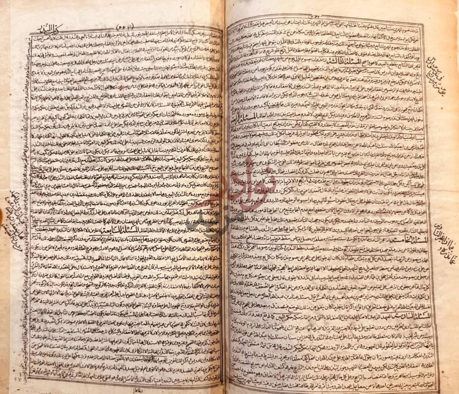 صفحة داخلية كتاب جواهر الكلام في شرح شرائع الاسلام صورة 9