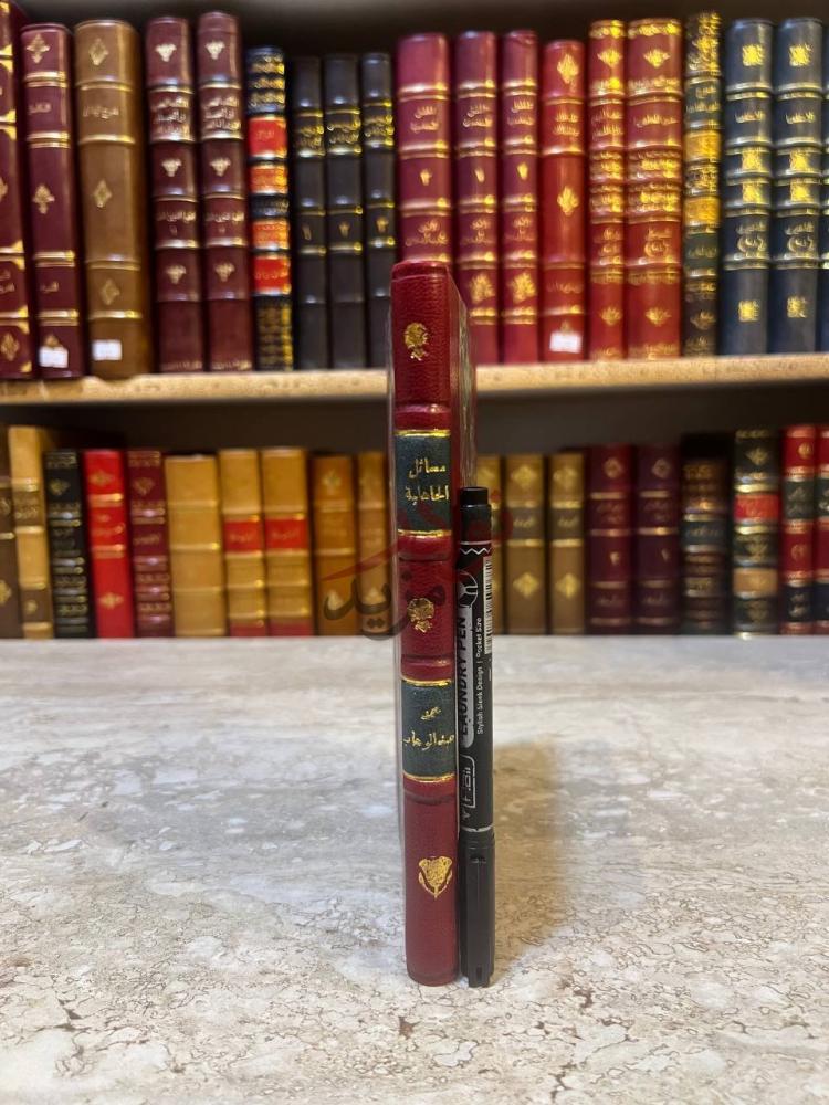 تجليد كتاب مسائل الجاهلية التى خالف فيها رسول الله صلى الله