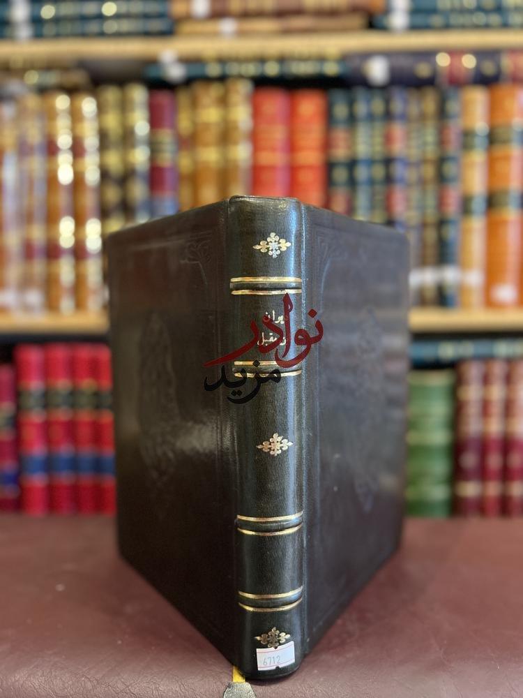 ديوان ابن مقبل /عزة حسن