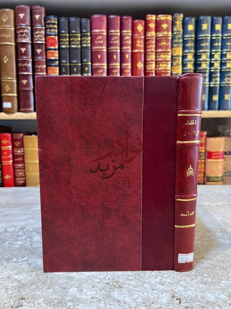 تجليد كتاب الخلفاء الراشدون ابو بكر عمر عثمان علي