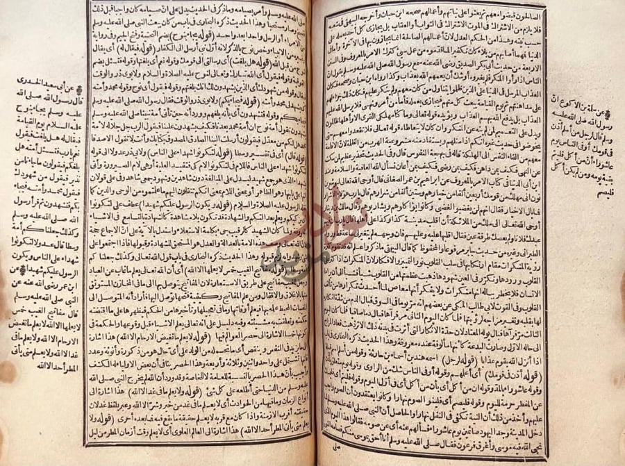 صفحة داخلية كتاب حاشية الشنواني على مختصر ابن ابى حمزة