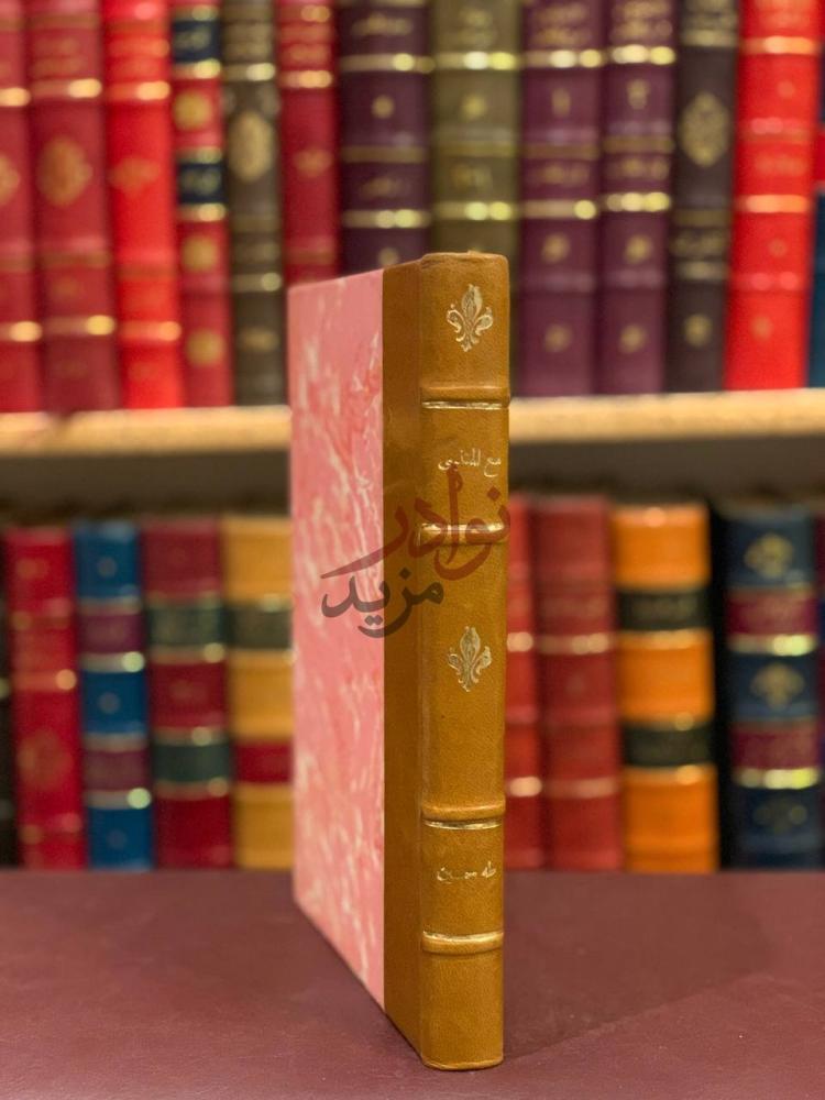 تجليد كتاب مع المتنبي كعب الكتاب