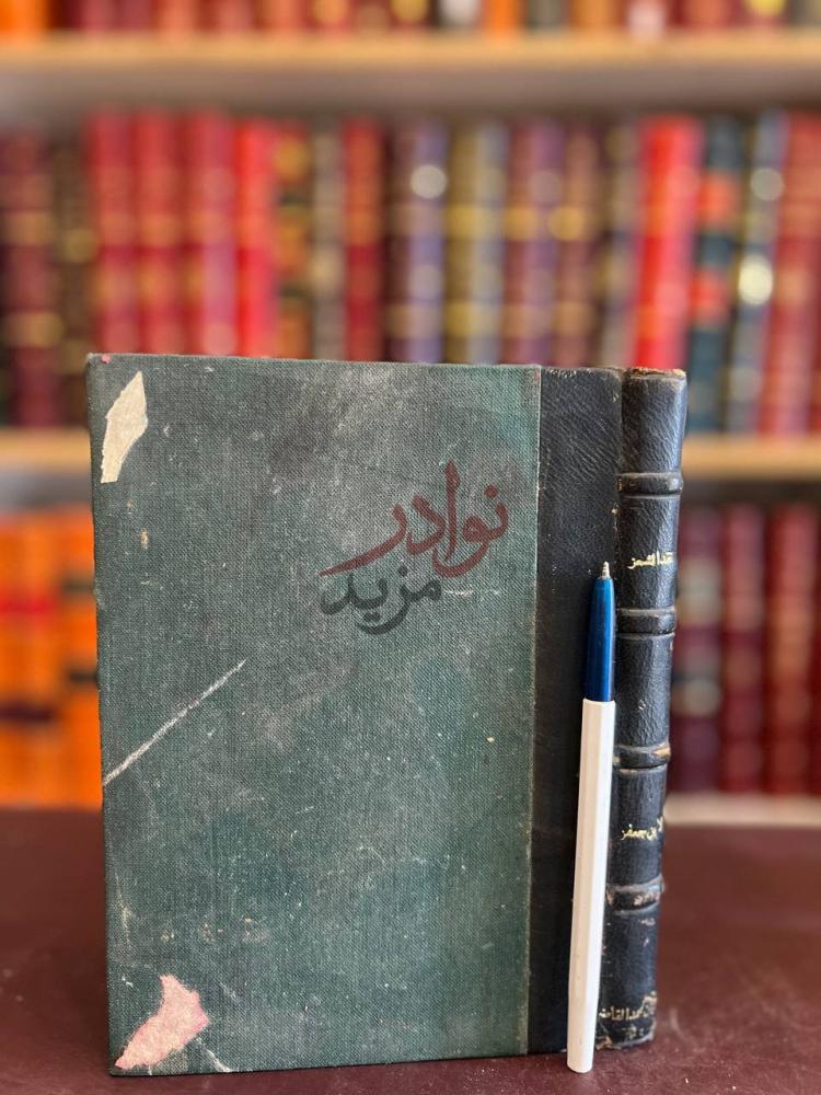 تجليد كتاب نقد الشعر
