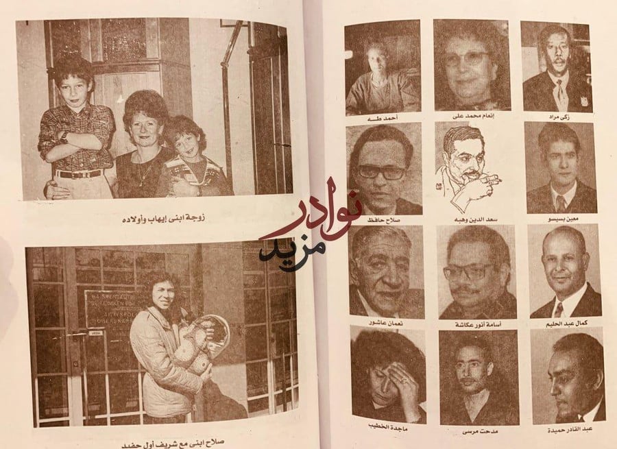 حضن العمر سيرة ذاتية/فتحية العسال