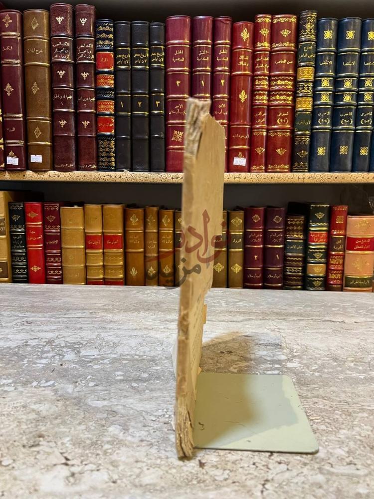 تجليد كتاب البطل محمد بن عبدالعزيز صورة جانبية للكتاب