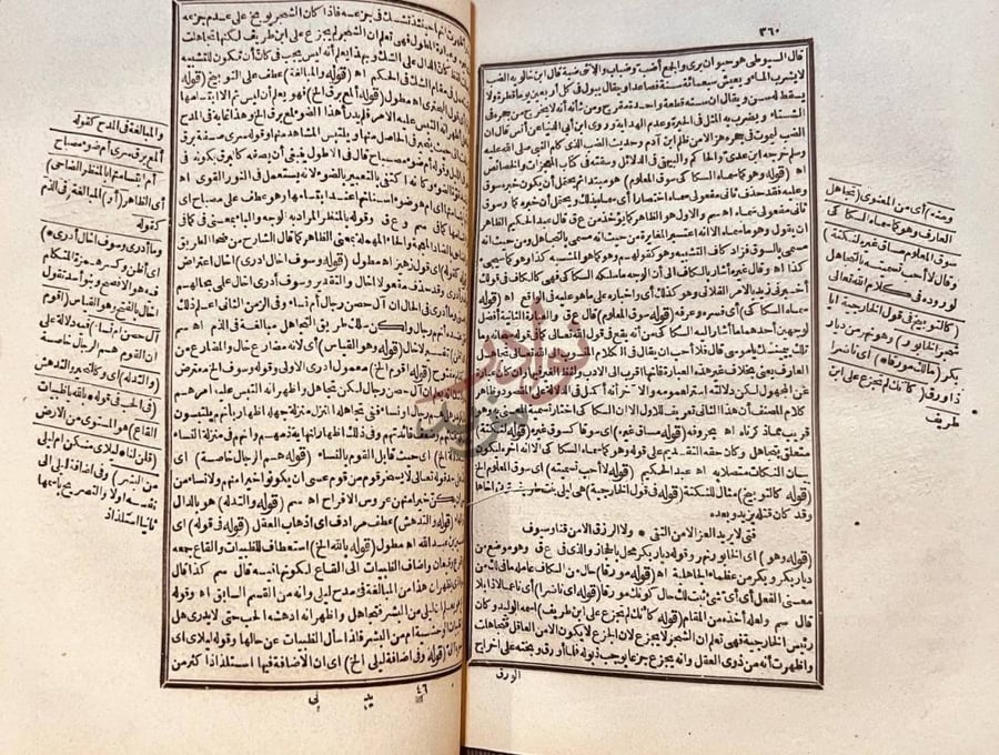 صفحة داخلية كتاب تجريد البناني على مختصر التفتازاني على متن