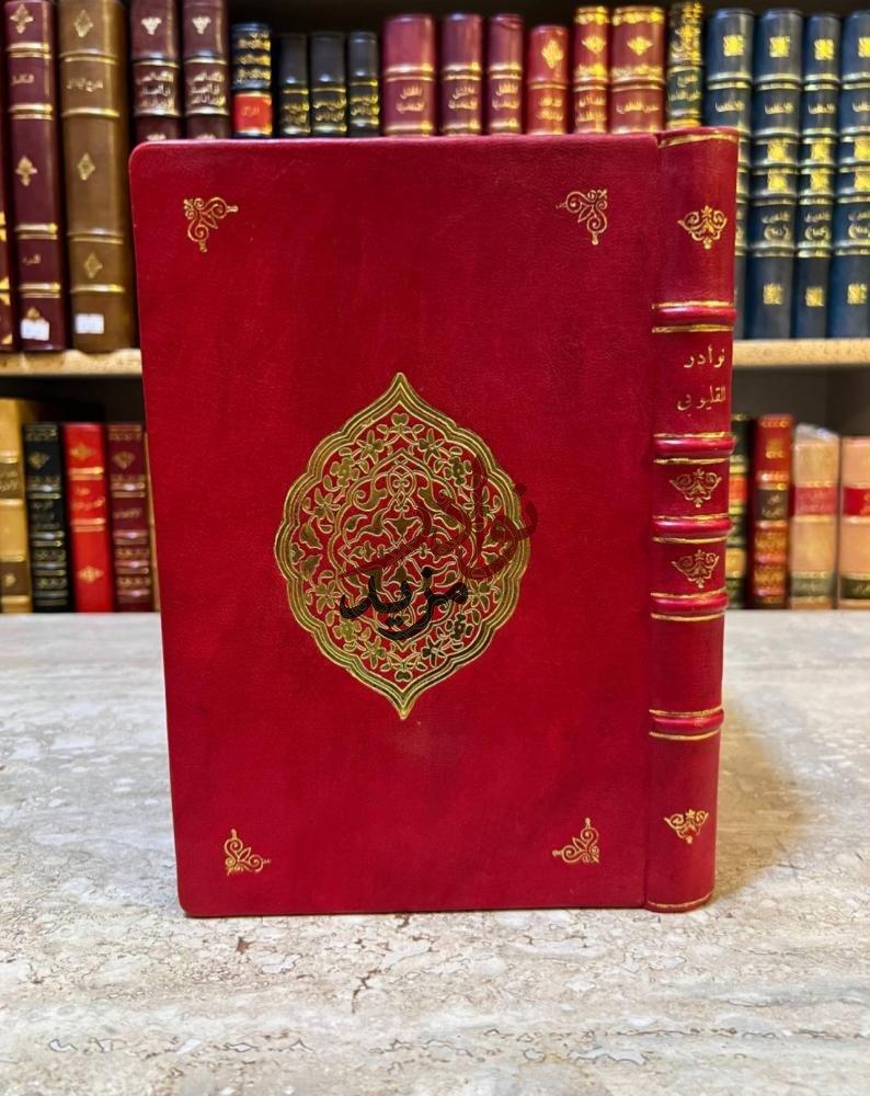 كتاب نوادر احمد شهاب الدين القليوبي