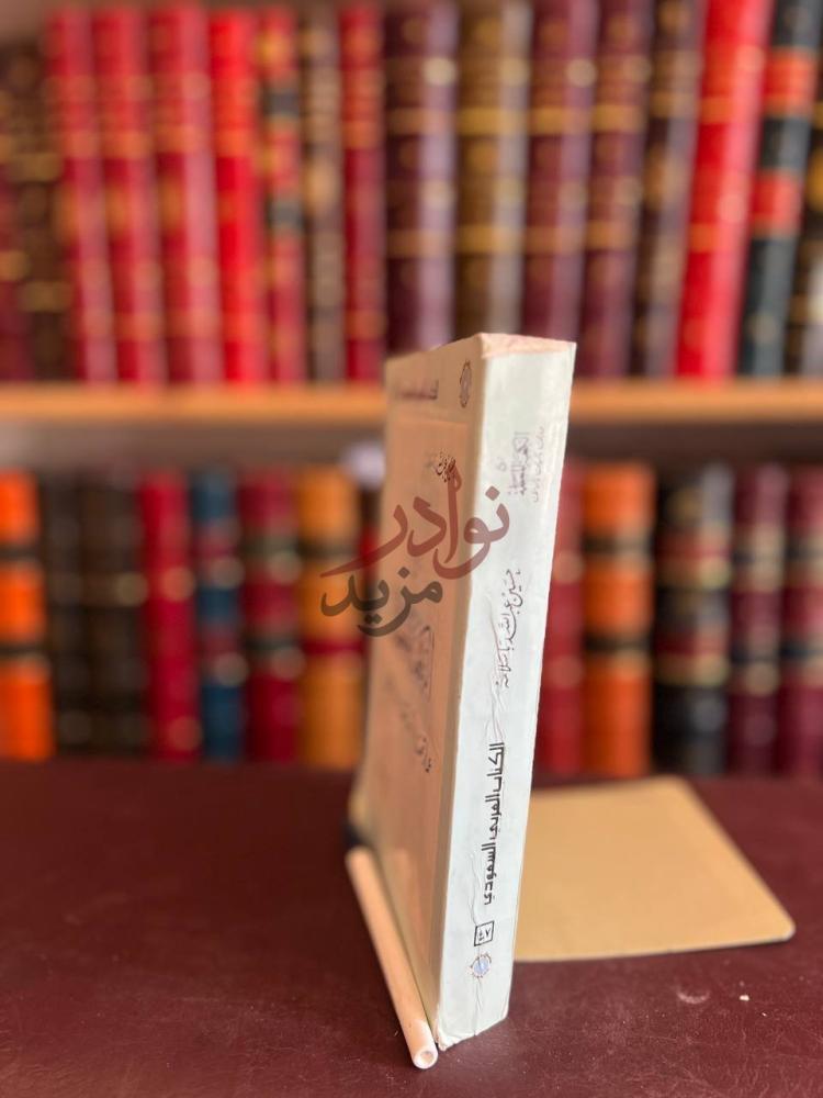 تجليد كتاب تاريخ الكعبة المعظمة عمارتها وكسوتها وسدانتها