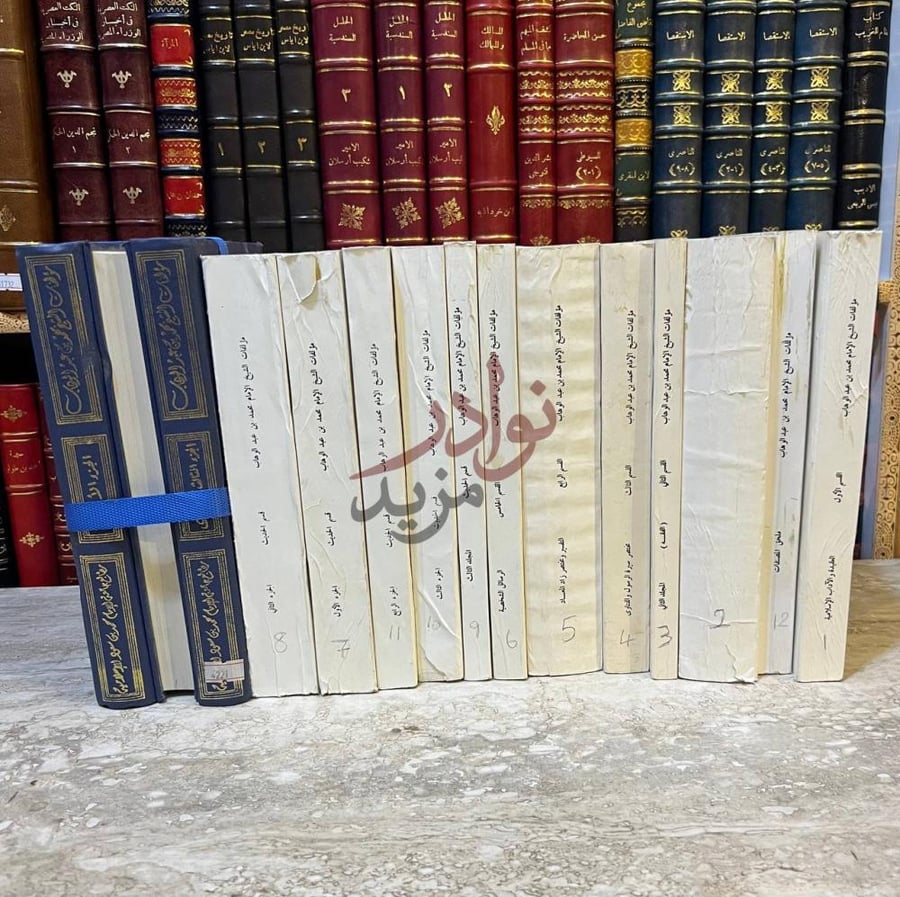 صفحة داخلية كتاب مؤلفات الشيخ محمد بن عبد الوهاب مجلد زائد