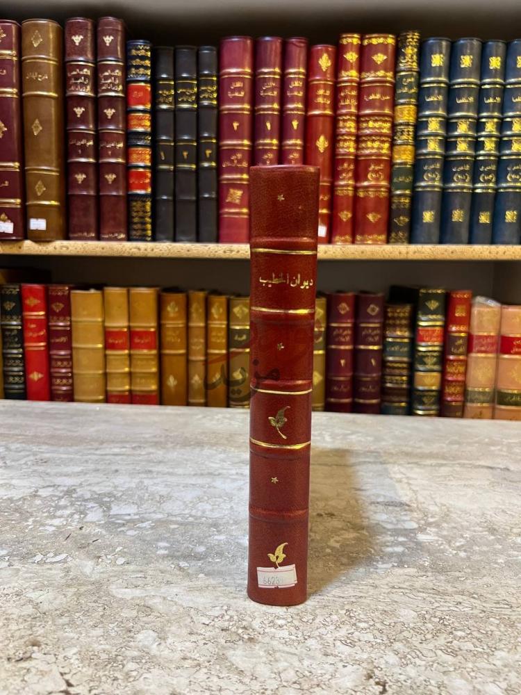 غلاف كتاب ديوان الخطيب كعب الكتاب