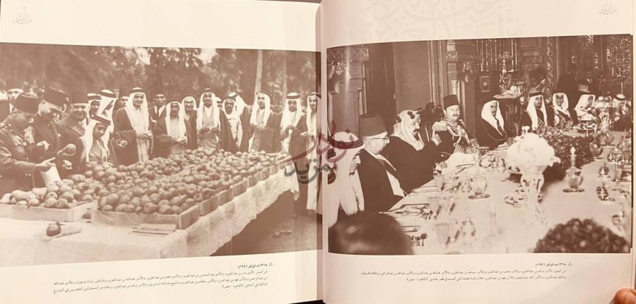 صفحة داخلية كتاب خادم الحرمين الشريفين الملك عبدالله بن
