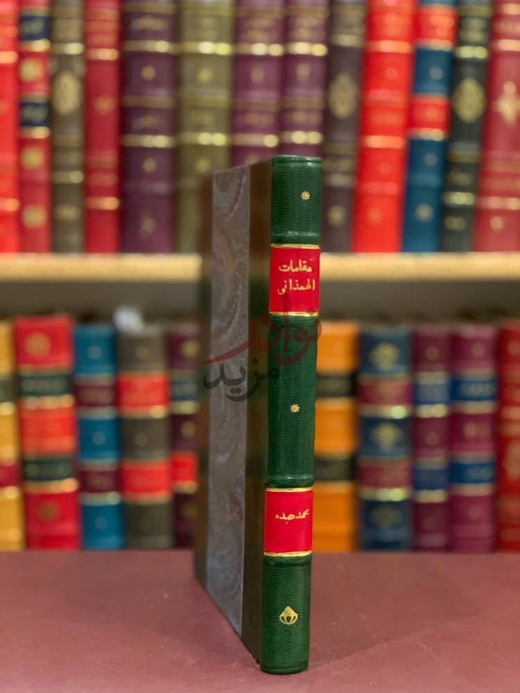 تجليد كتاب طعامنا في مختلف الاعمار والاحوال