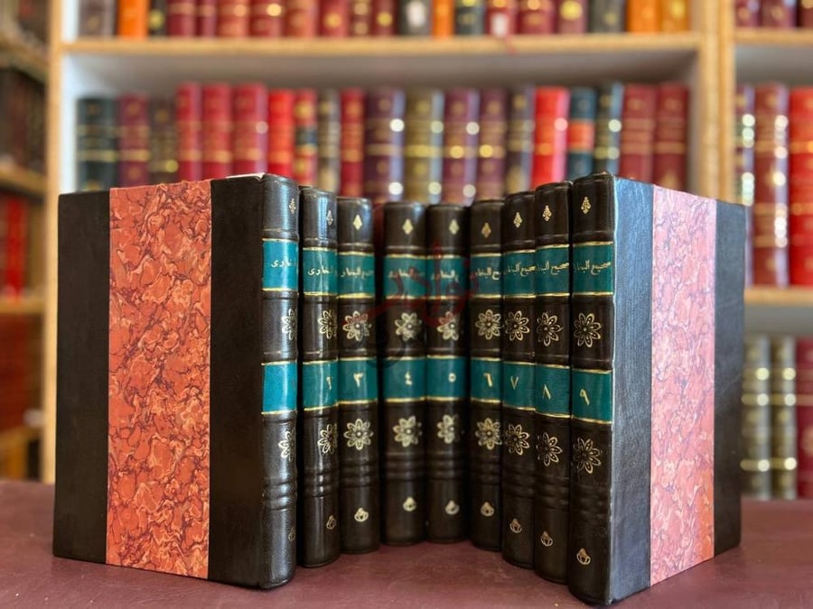 غلاف كتاب صحيح البخاري صورة لمجموعة كتب
