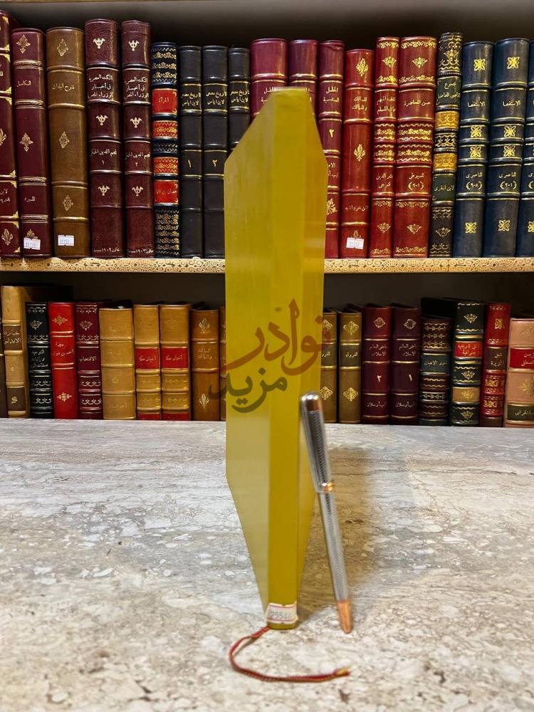 تجليد كتاب اناشيد الظلام